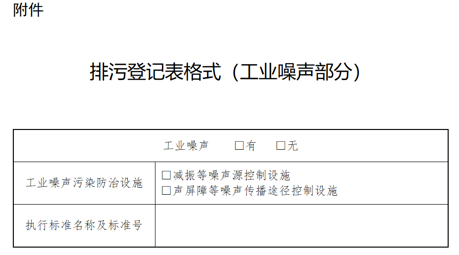 1696755123713768.png 微信图片_20231008164131_1.png