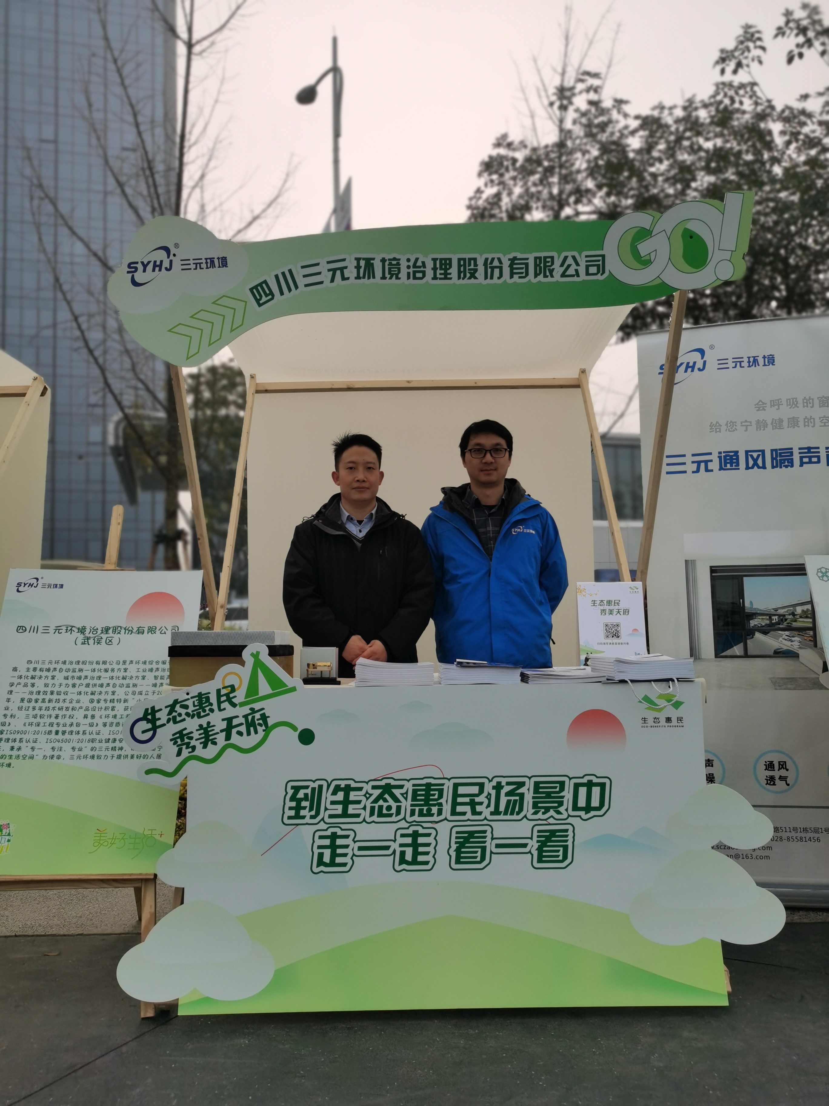 1704962371643325.jpg 微信图片_20240111162740.jpg