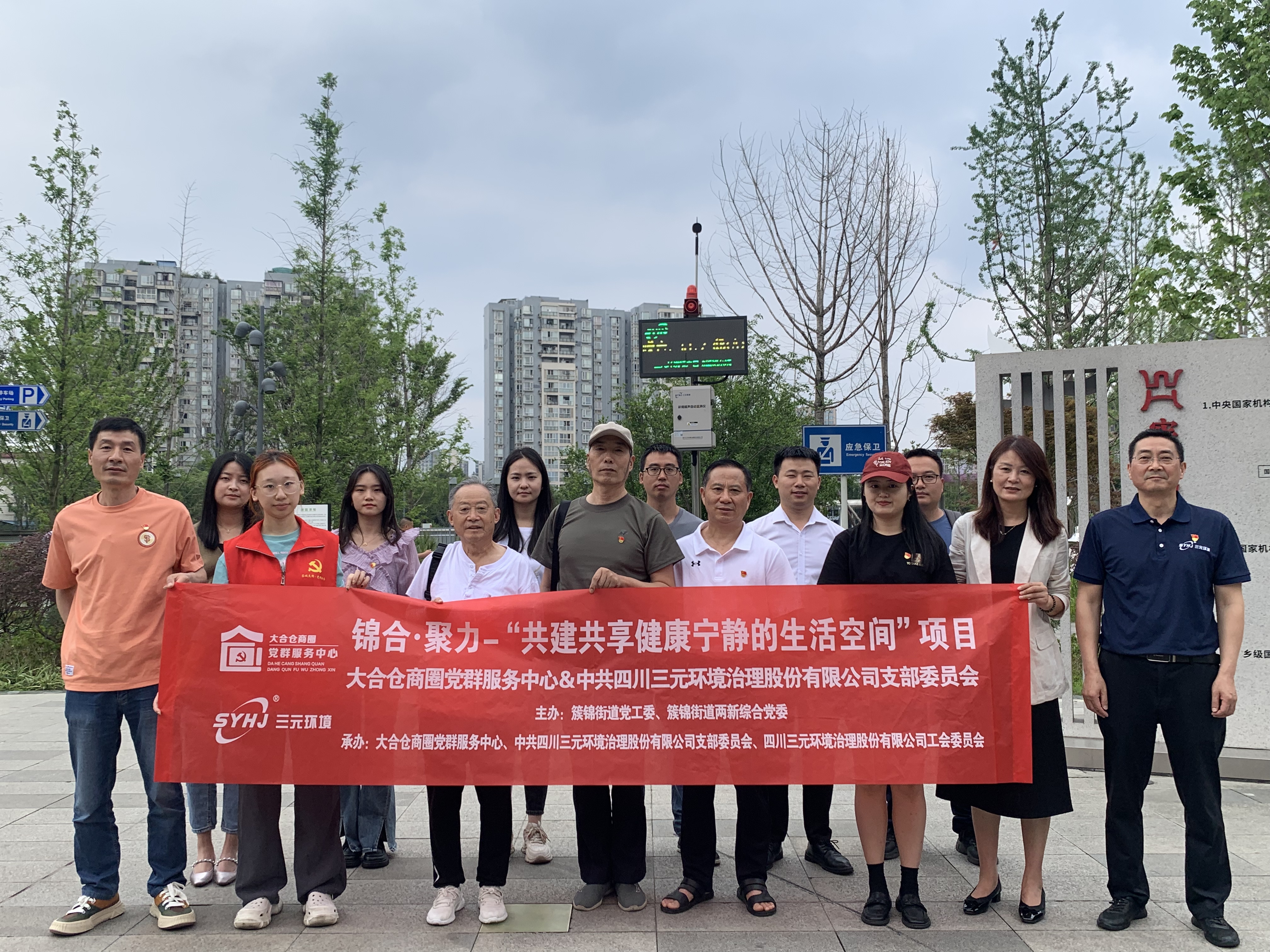 1718093531130300.jpg 微信图片_20240605165846.jpg