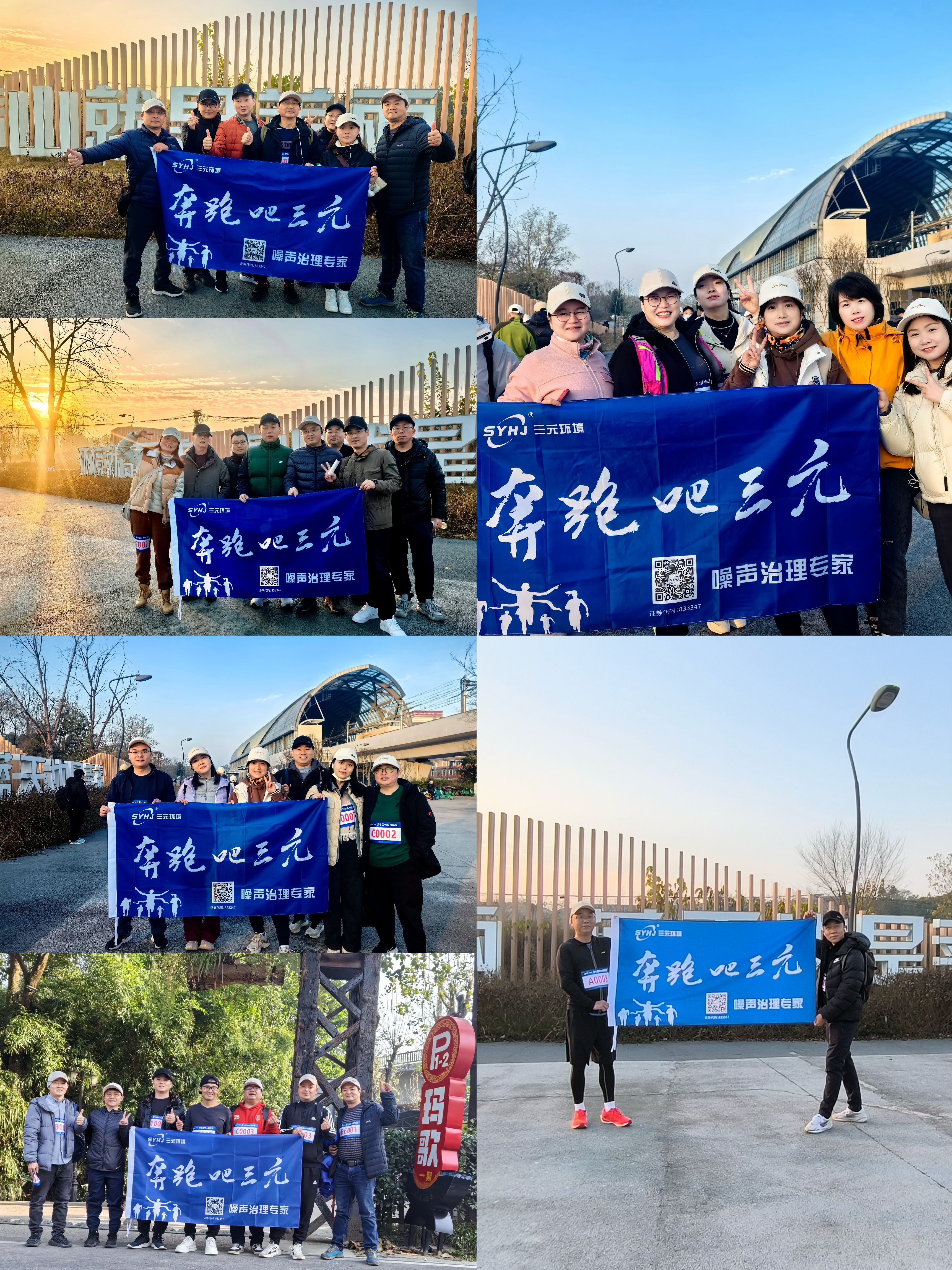 微信图片_20250102082004.jpg
