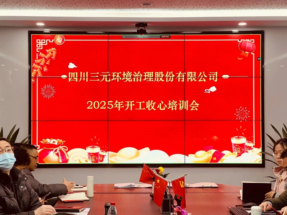 微信图片_20250304165712.jpg