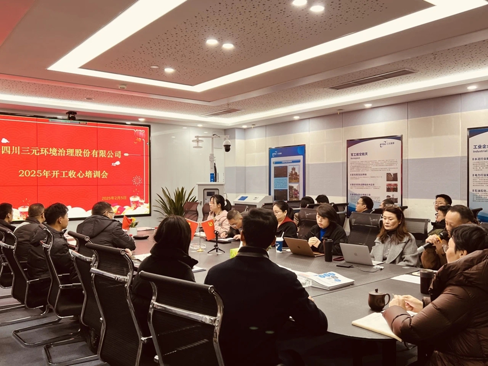 微信图片_20250304165742.jpg