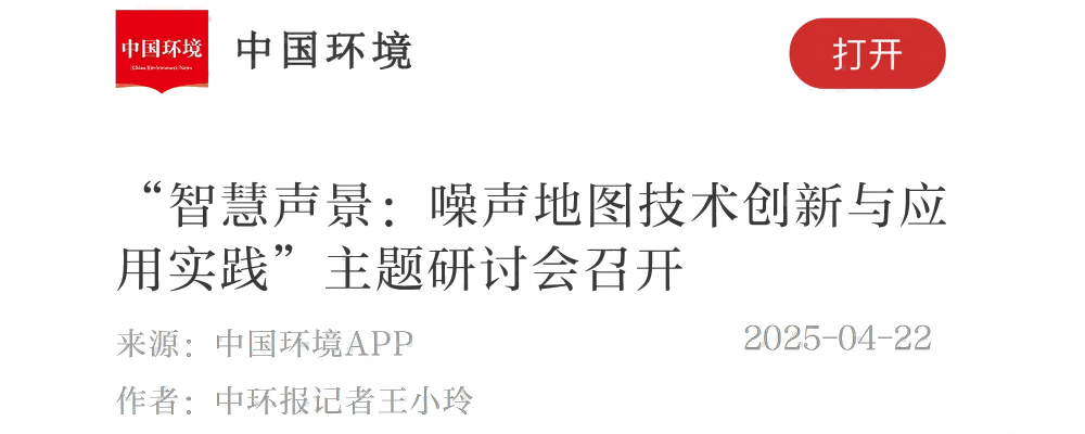 1745566949501320.png 微信图片_20250424150152(2).png